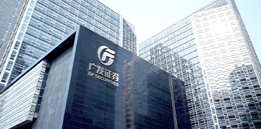 广发证券 广发证券